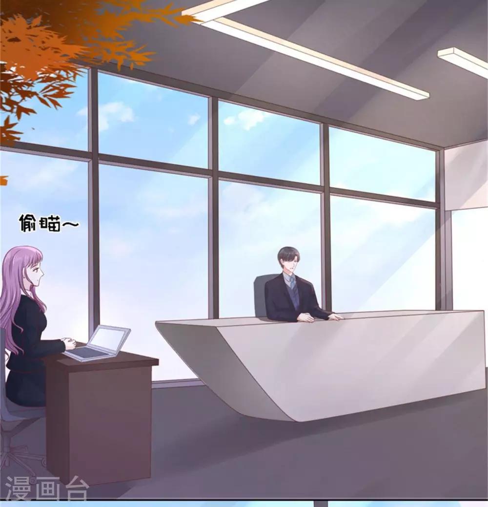 第238话 不会再放手4