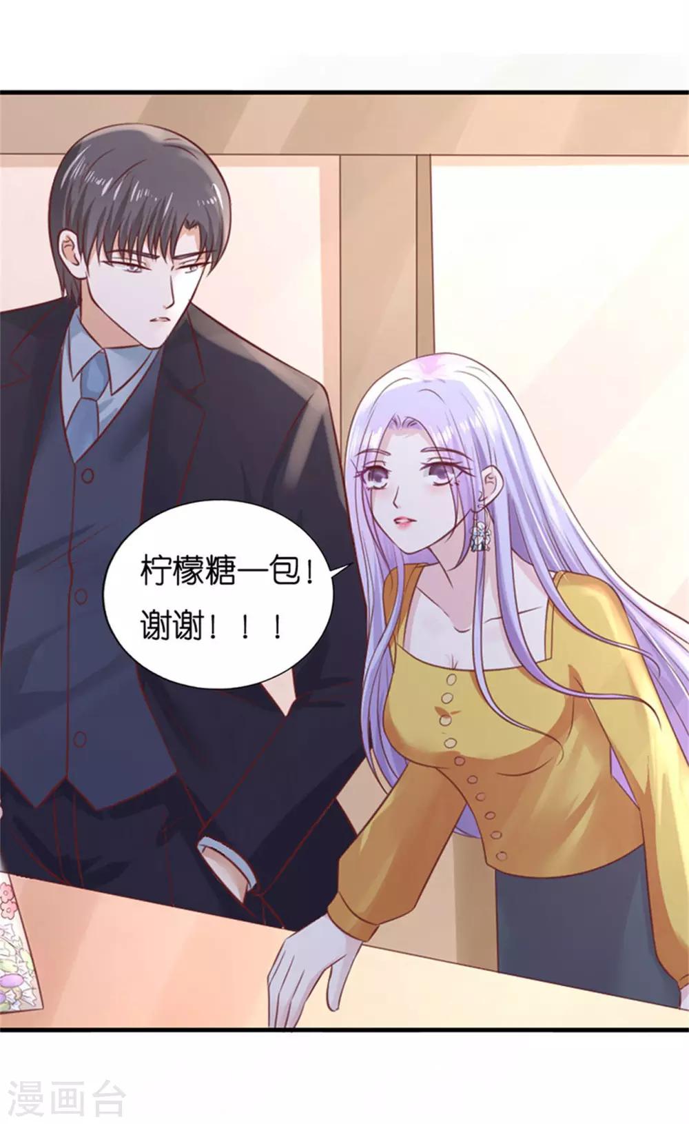 第230话 一年后39