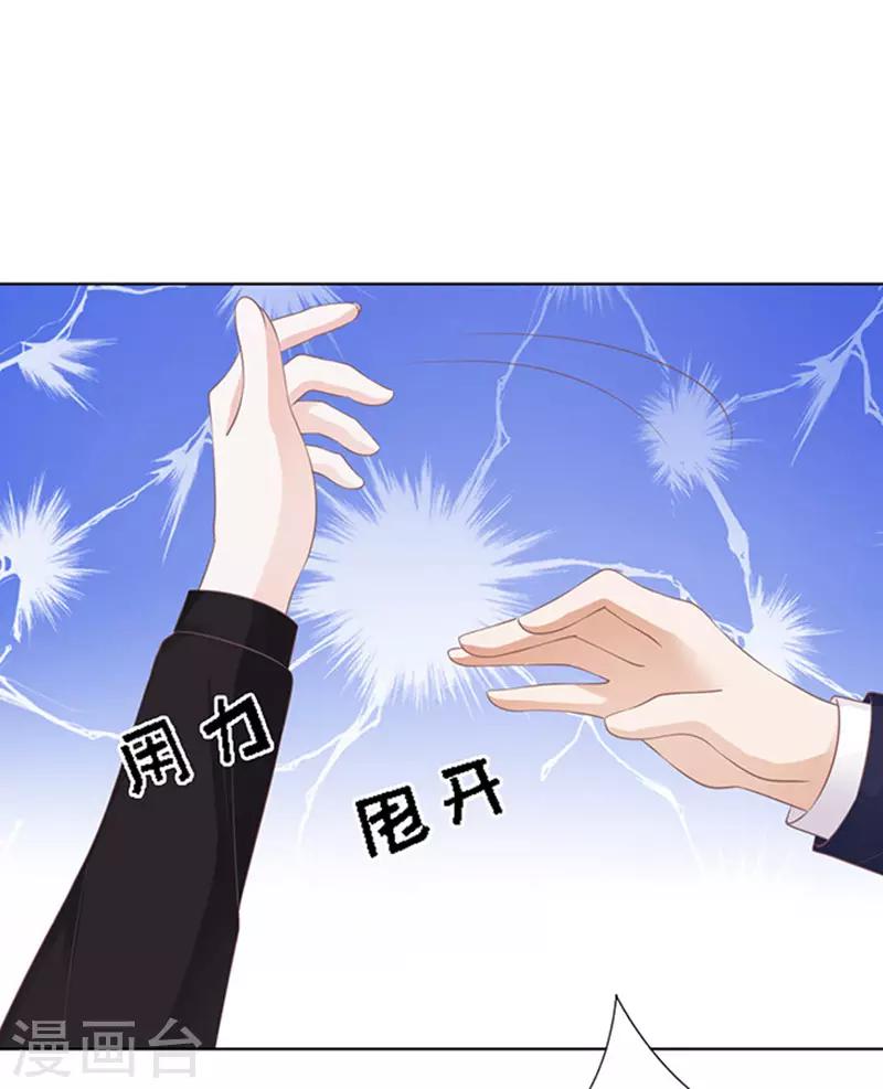 第83话 你不也是一样314