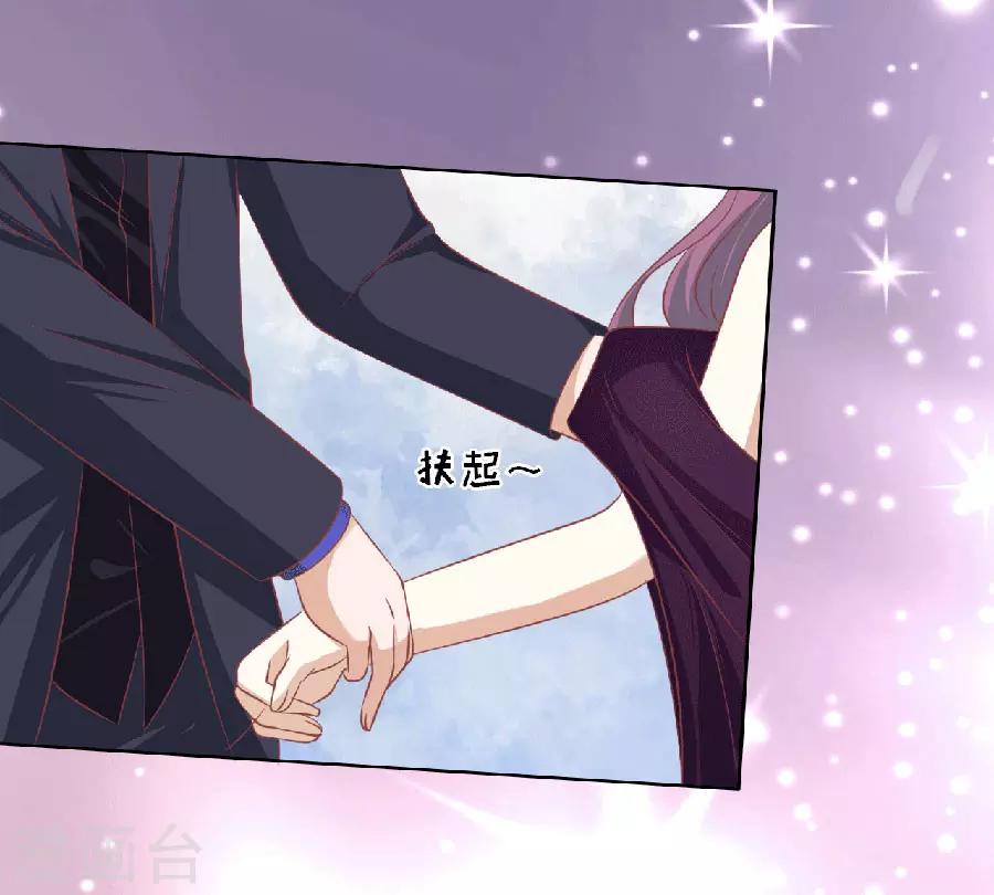 第150话 为分割财产而来219