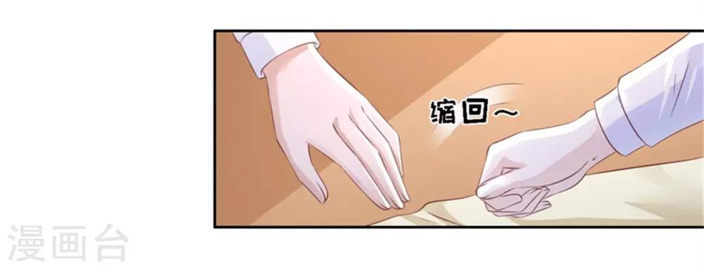 第228话 道别10