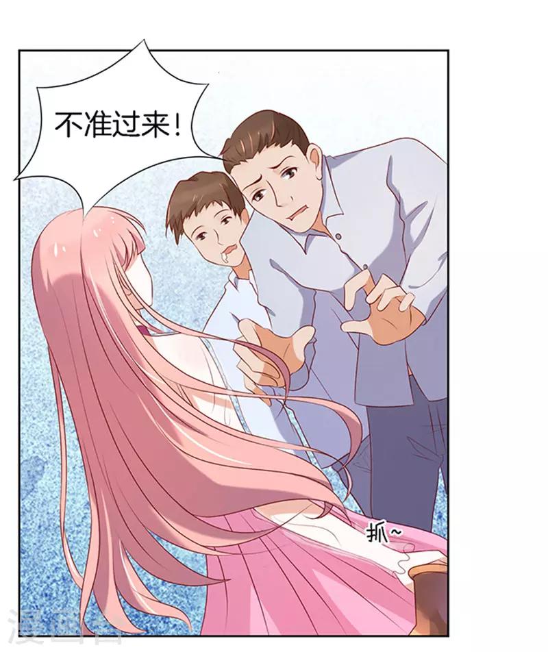 第21话 被威胁226