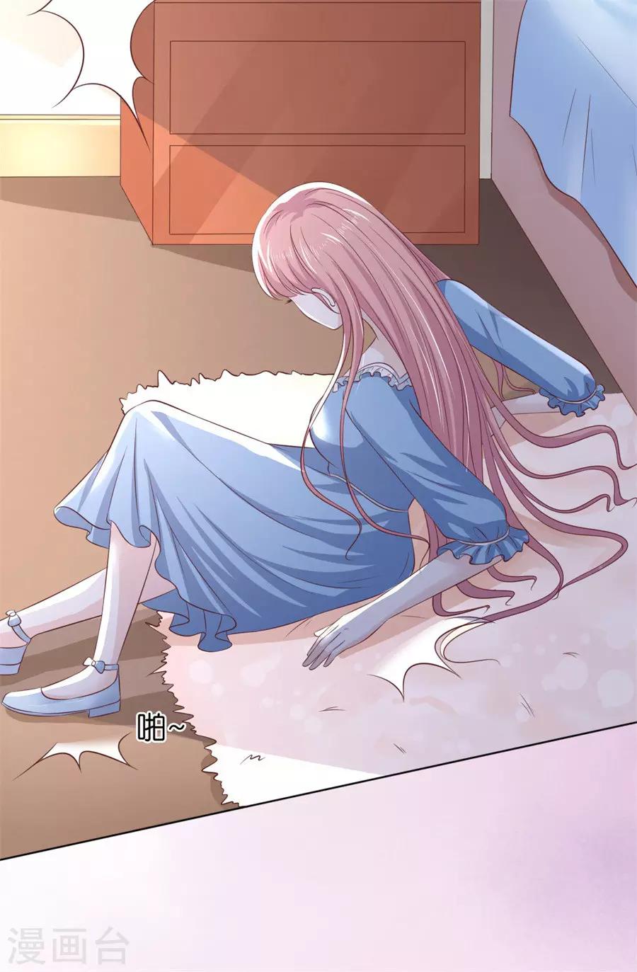 第217话 又被囚禁了16