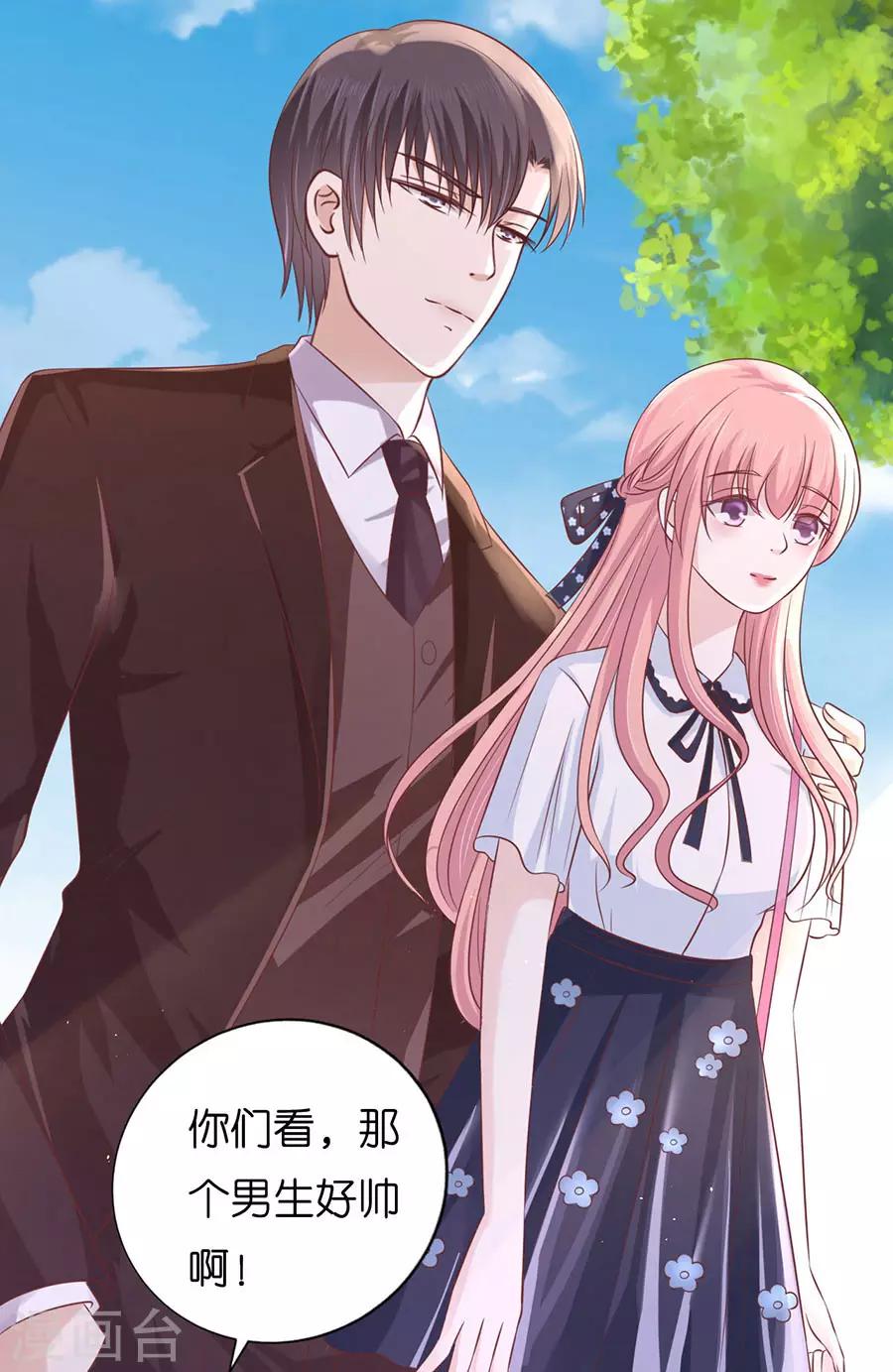 第184话 甜蜜28