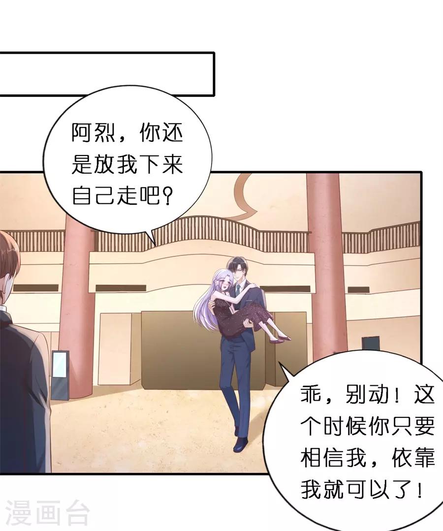 最终话 岁月静好9