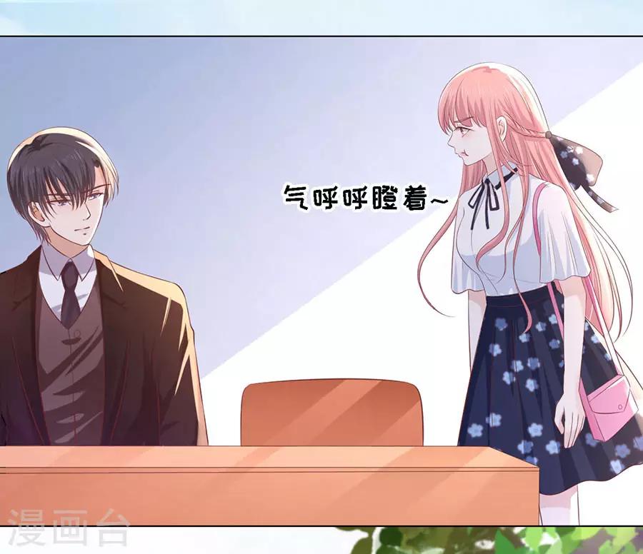 第186话 上课还是捣乱21