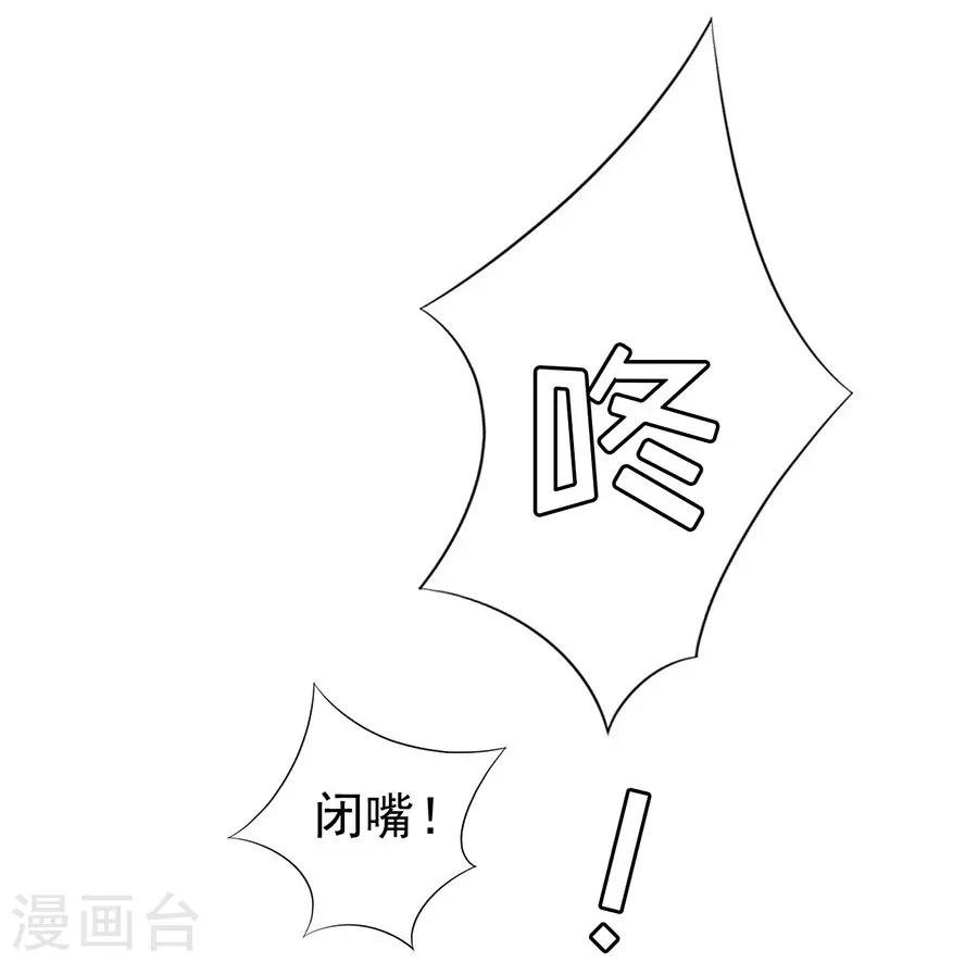第35话 报答21