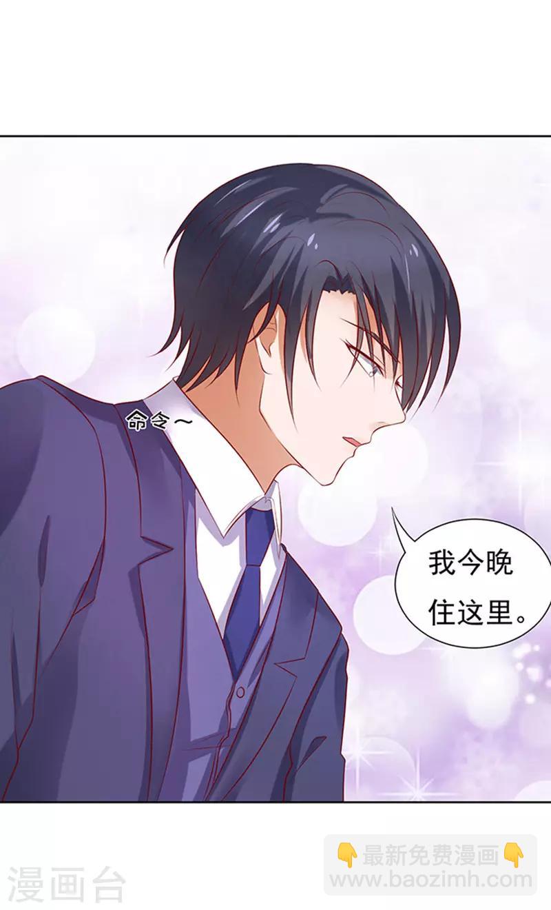 第30话 他不可能杀人的16