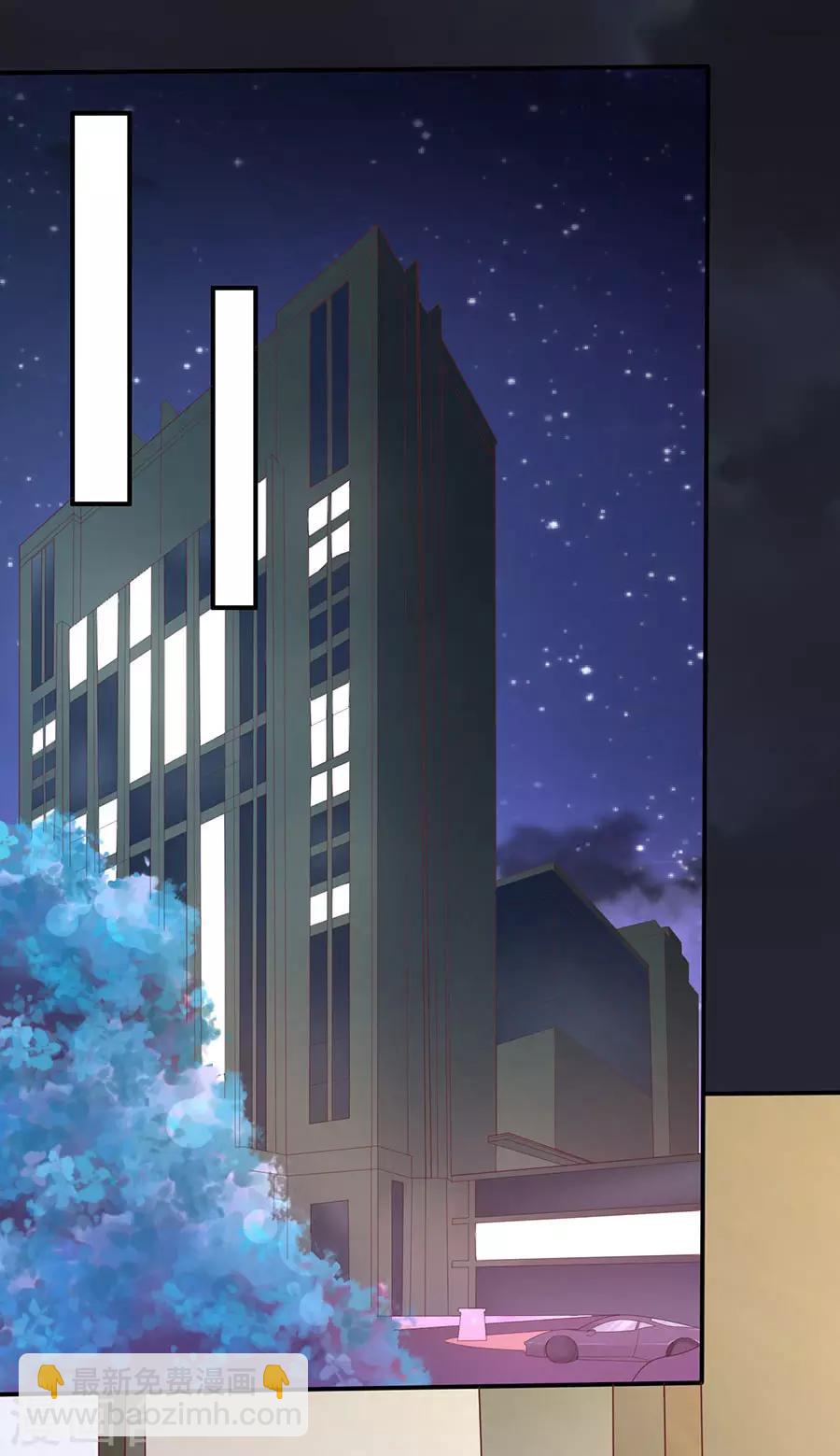 第255话 悉心照顾1