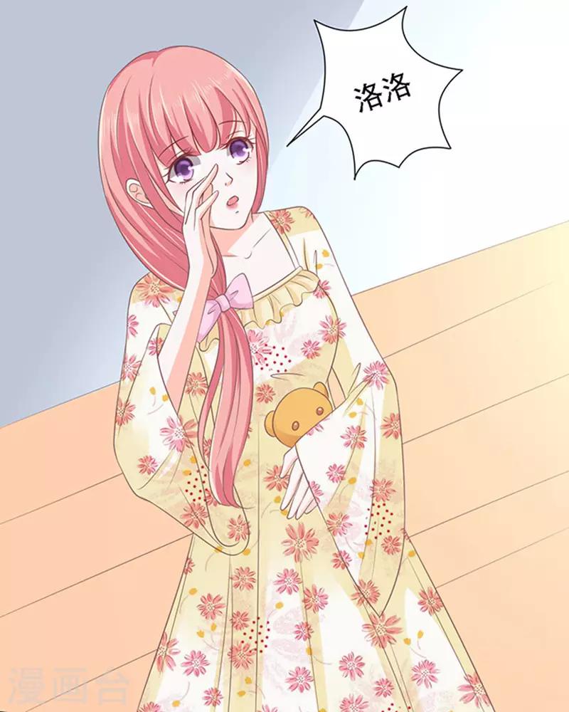 第86话 秘密217