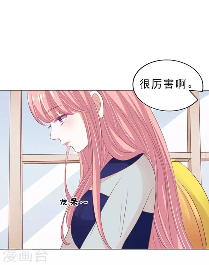 第60话 我会照顾你11