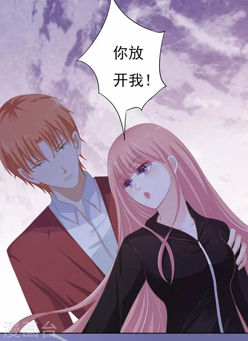 第79话 你就这么贱124