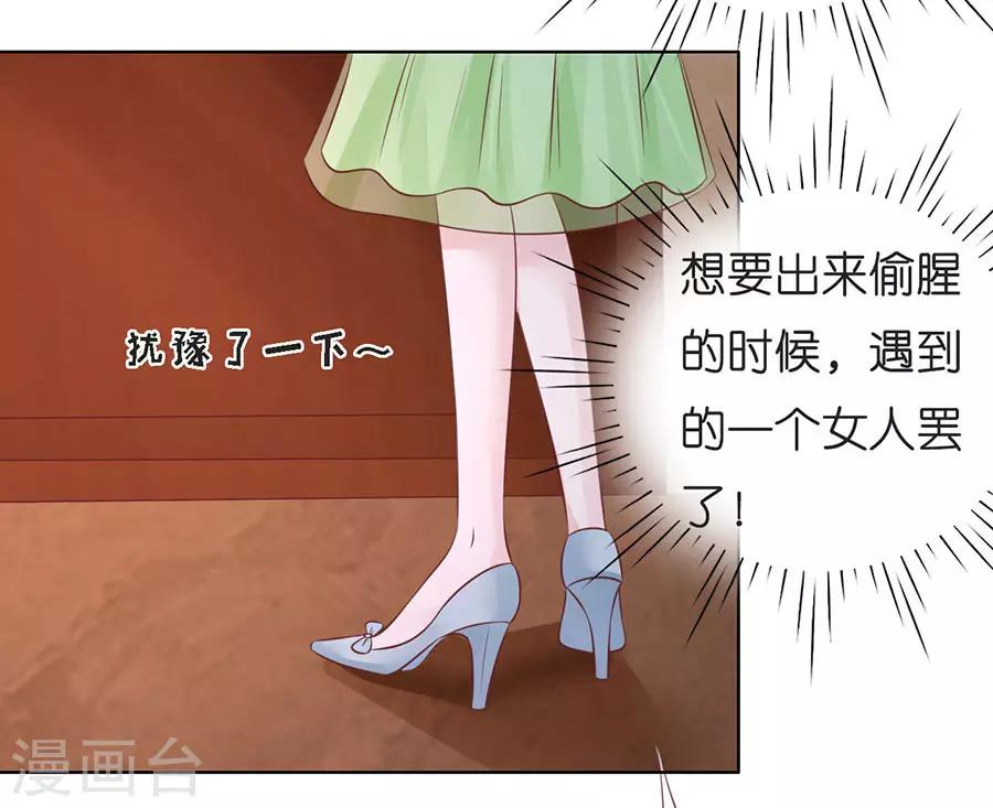 第198话 好聚好散24
