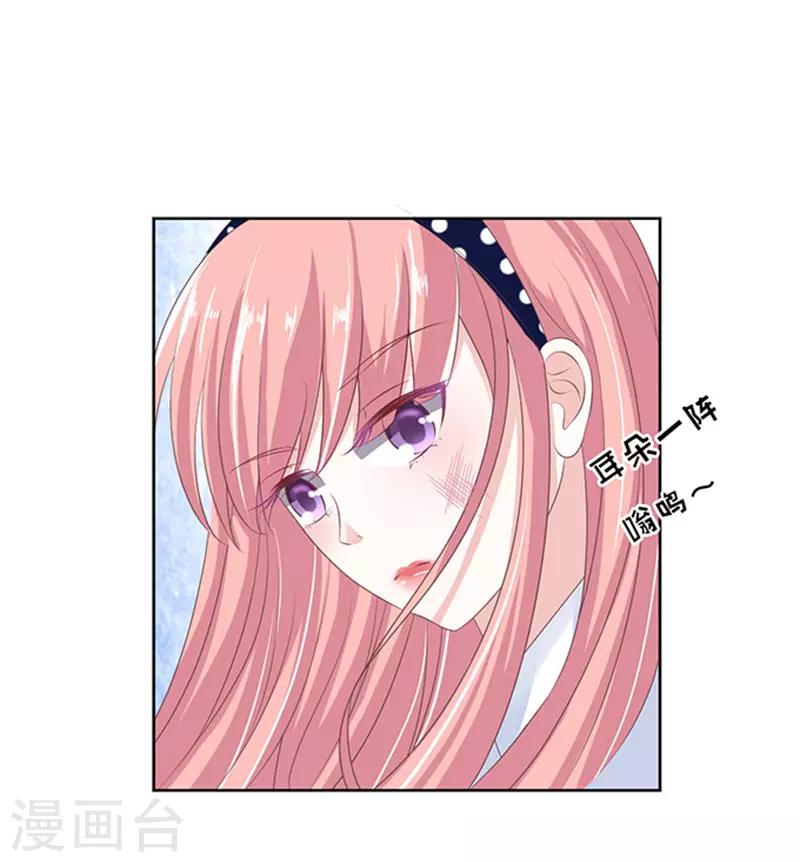 第66话 阶梯风波221