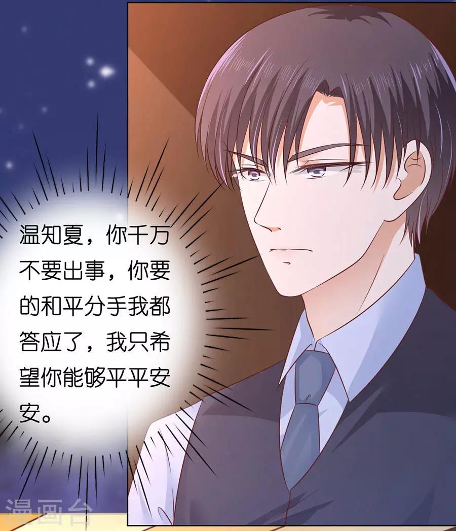 第202话 找到22