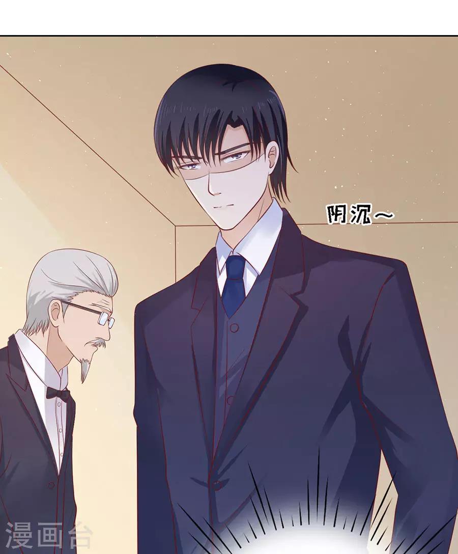 第127话 被囚禁了23