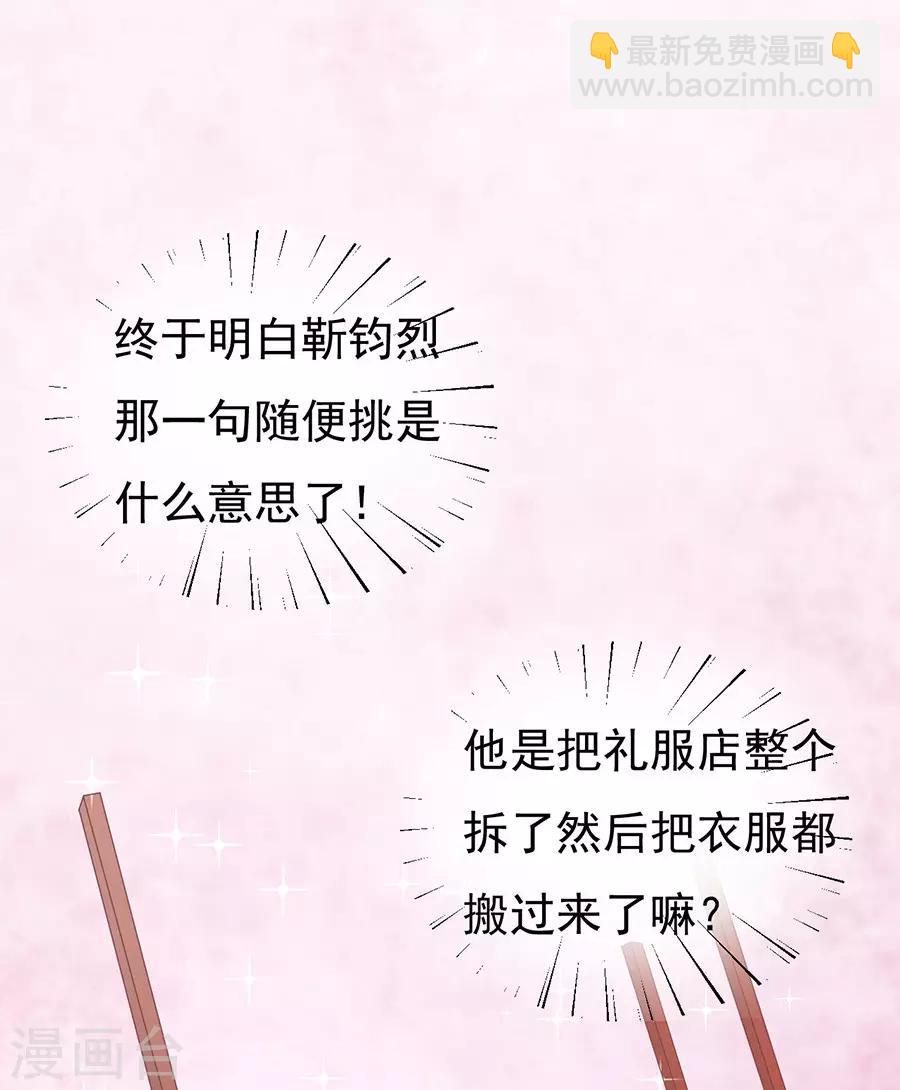 第39话 温暖的热度28