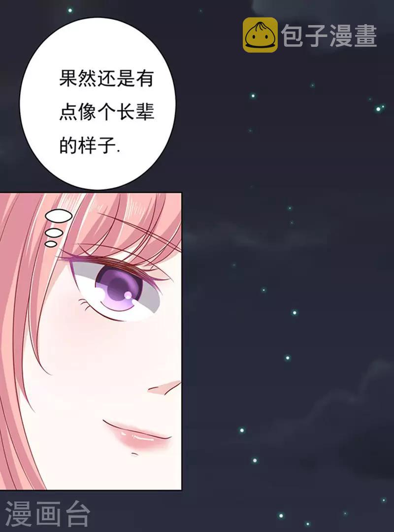 第92话 病重2