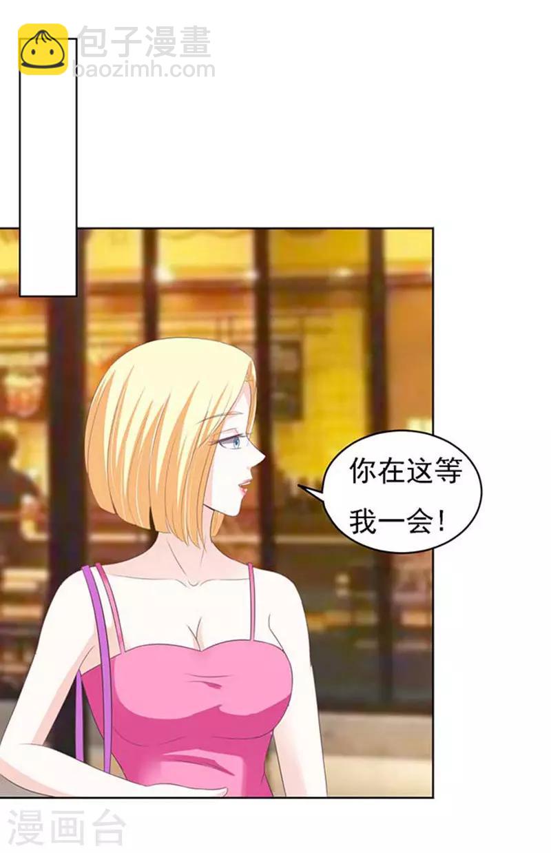 第49话 势不两立118