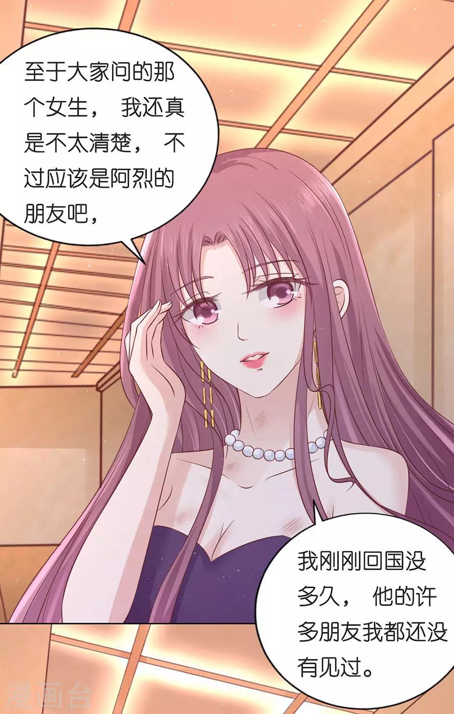 第196话 我们分手吧116