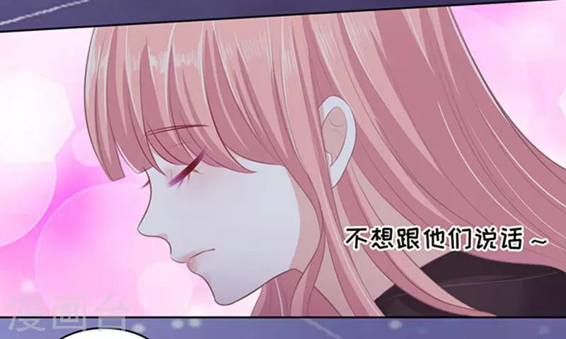 第79话 你就这么贱120