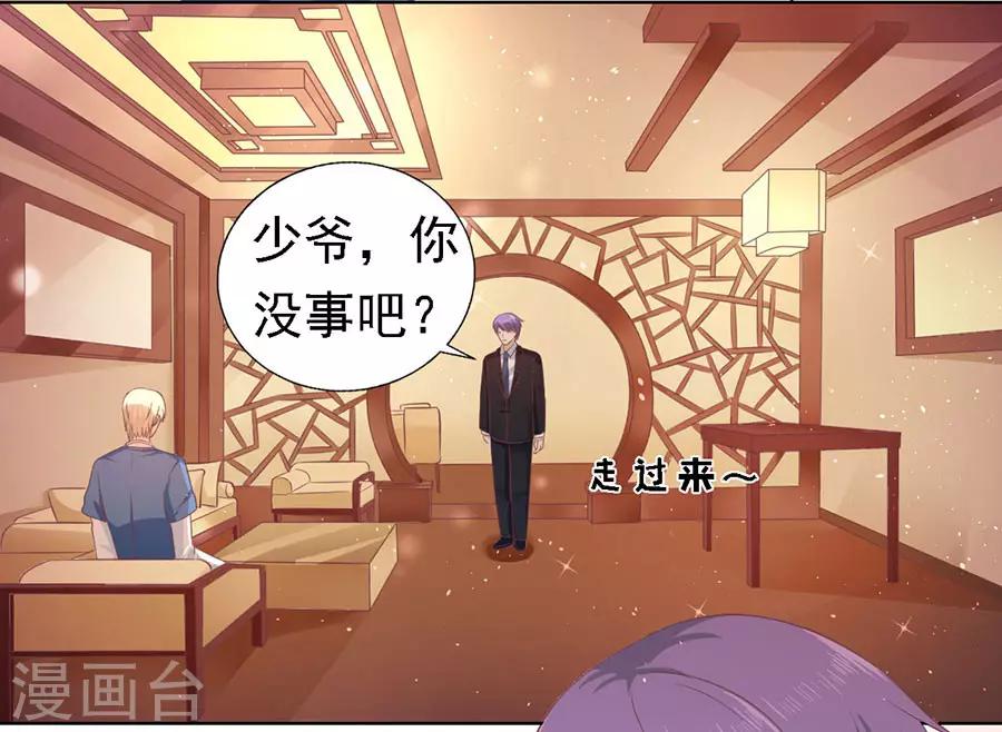 第158话 宋一诺的执念15