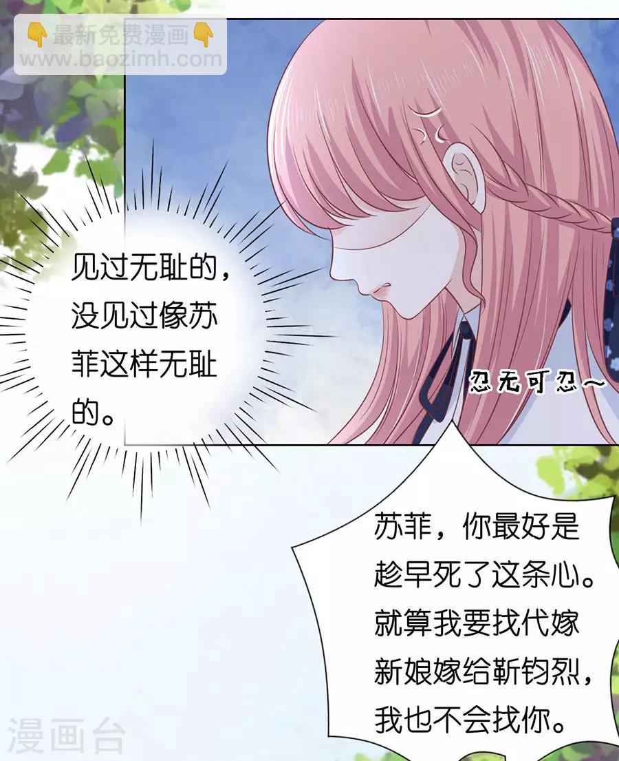 第189话 暧昧的照片1