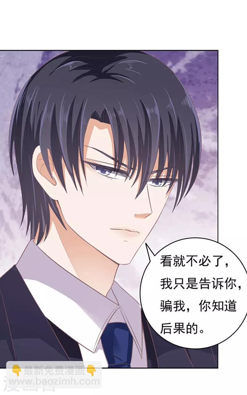 第76话 你真是变了27