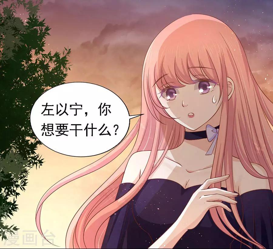 第153话 从此两不相欠11