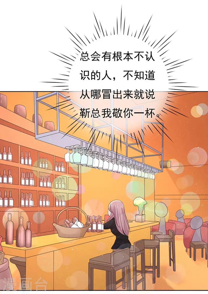 第78话 我不认识他213