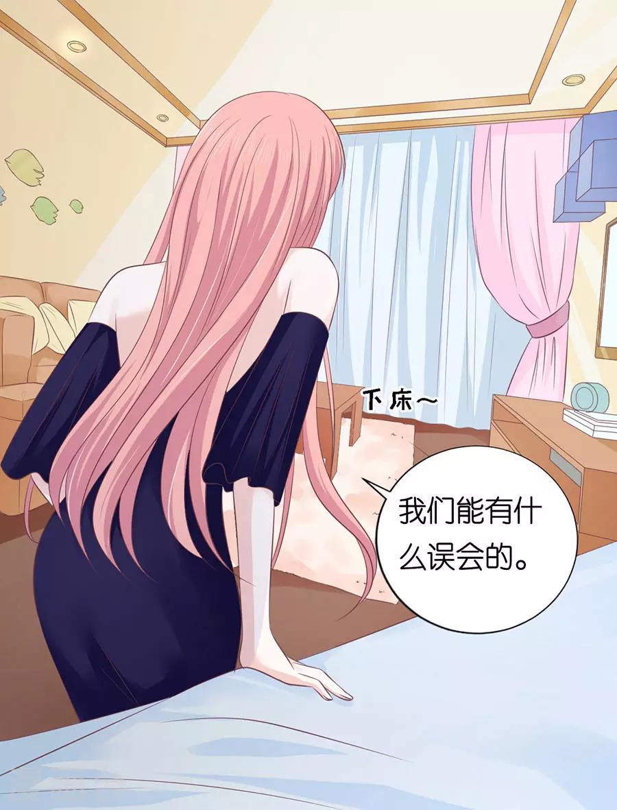 第160话 冰释前嫌4