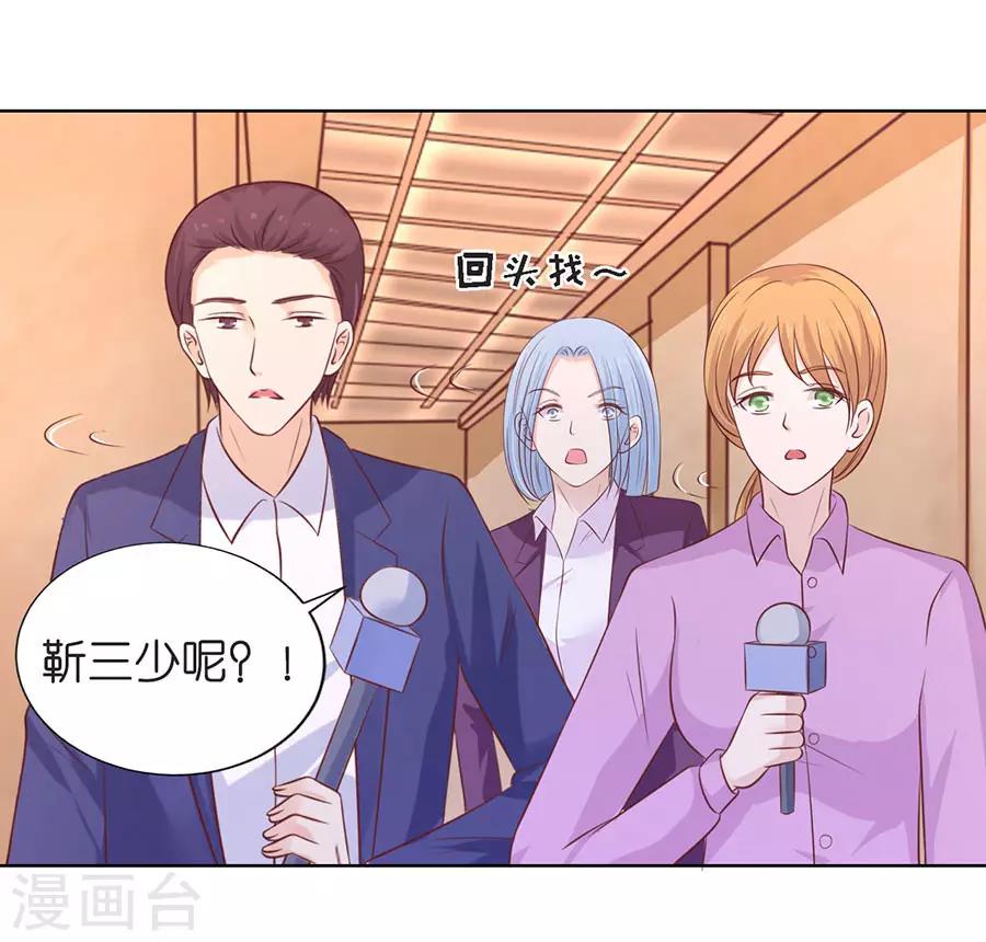 第196话 我们分手吧122