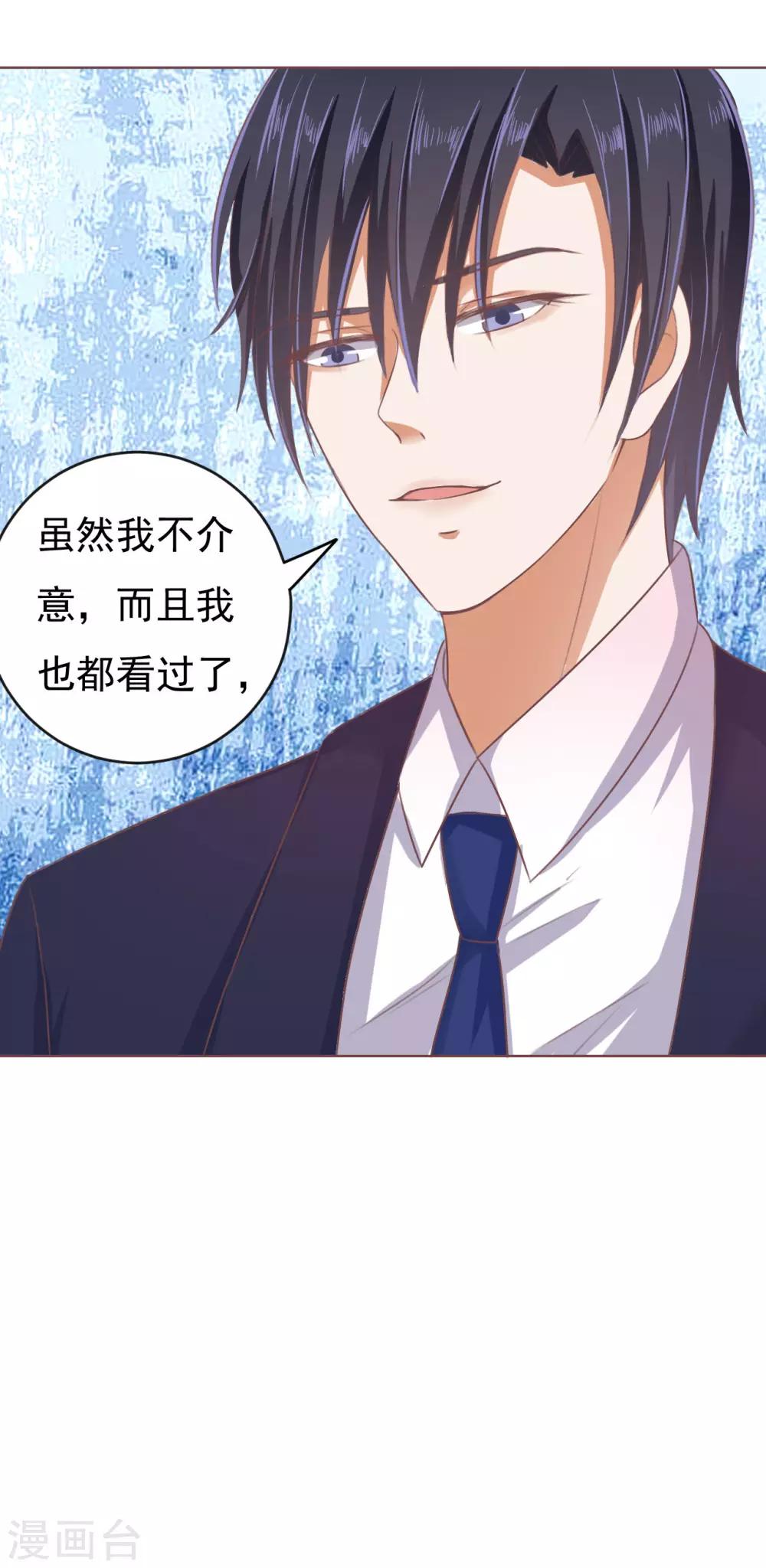 第48话 留下来陪我37