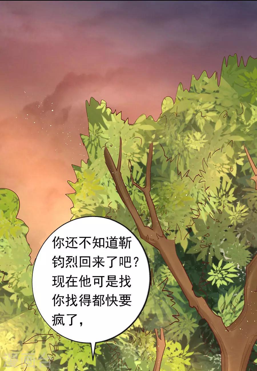 第153话 从此两不相欠20