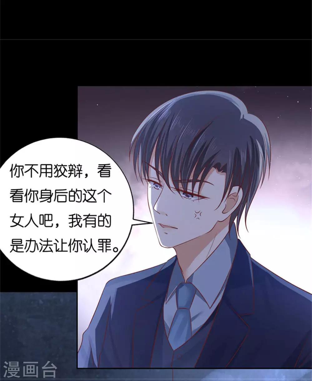 第229话 报复18