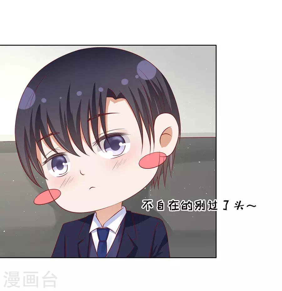 第125话 牵着的手6