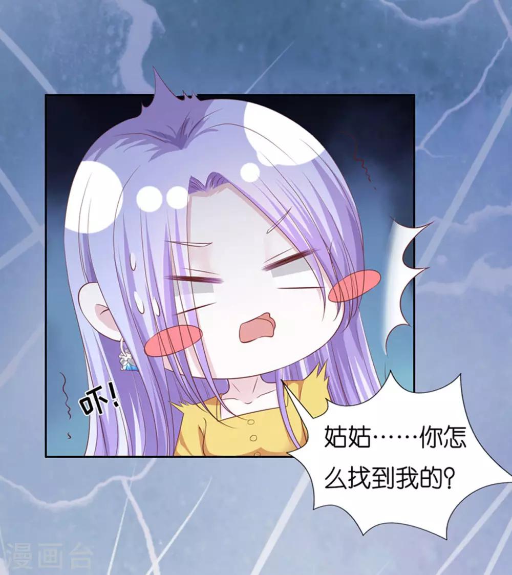 第231话 熟悉22