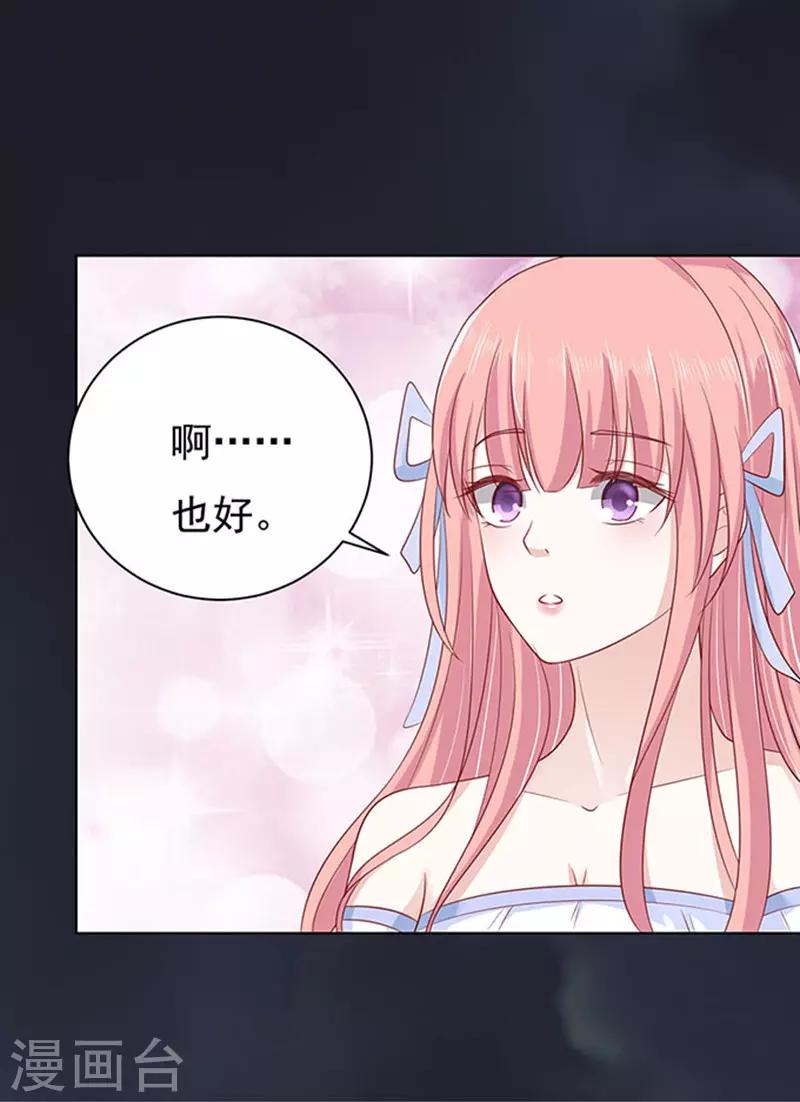 第91话 血浓于水225