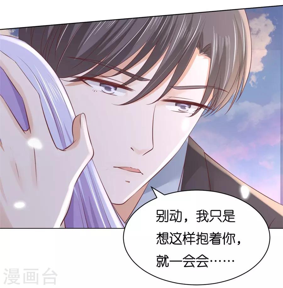 第240话 回忆17