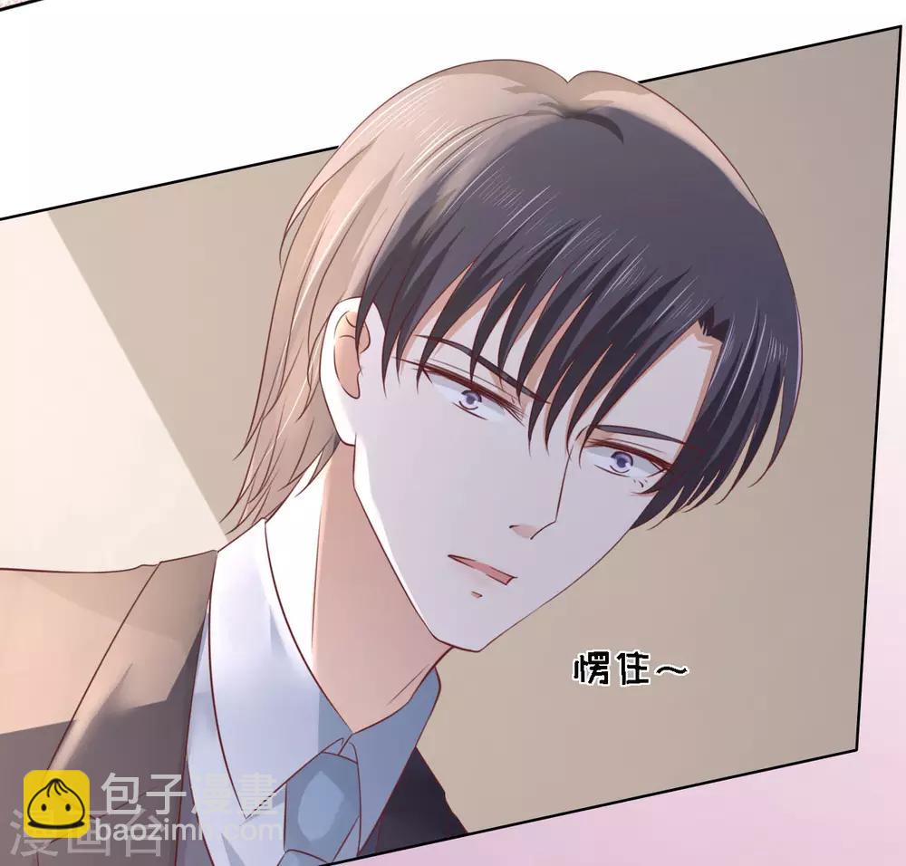 第236话 你别走25