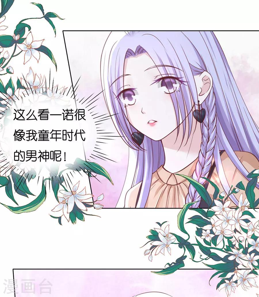 第249话 想念16