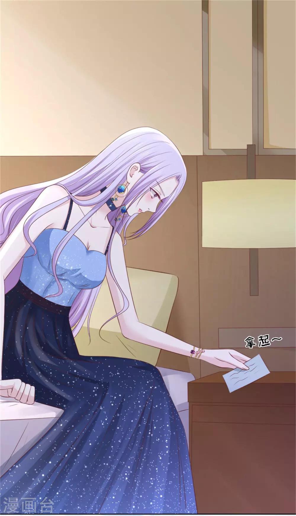 第237话 怀疑25