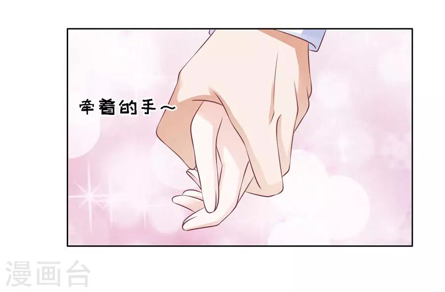 第125话 牵着的手14