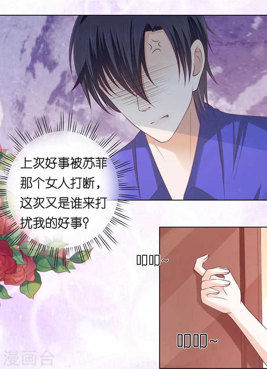 第163话 这辈子我认定她了114
