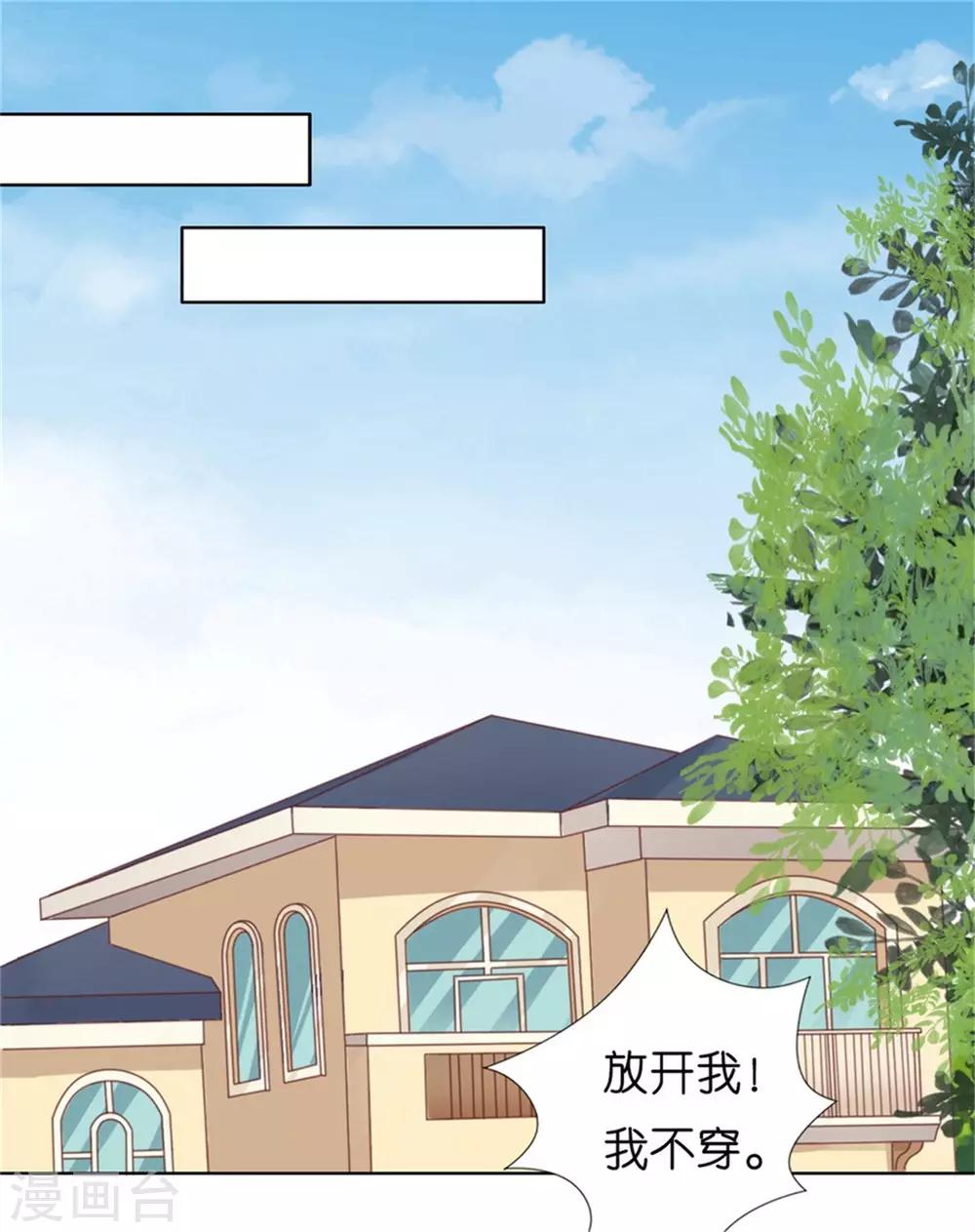 第222话 怀孕9