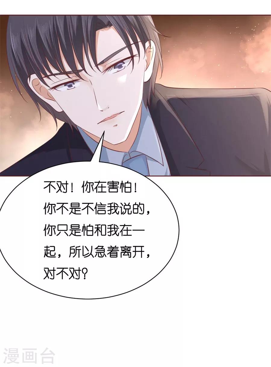 第241话 争执18