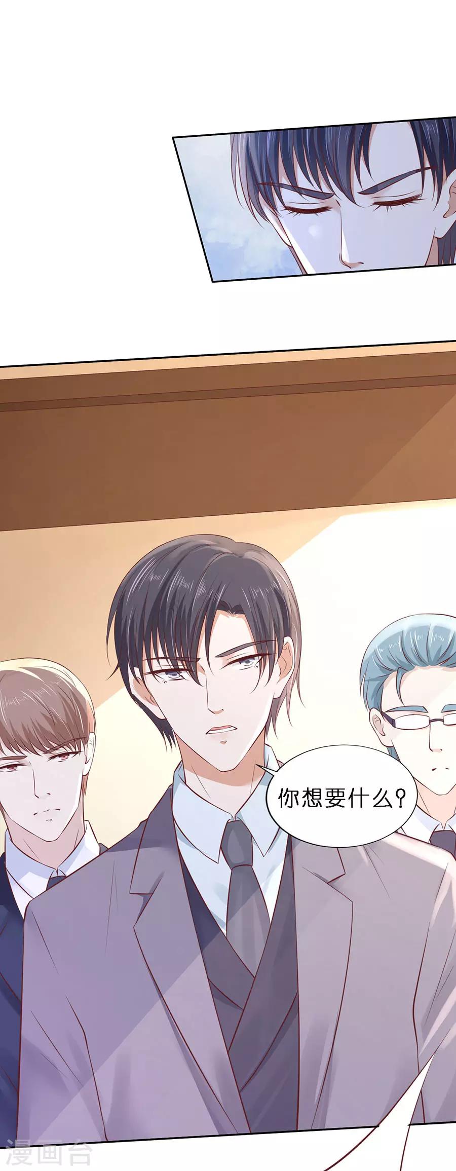 第260话 威胁13
