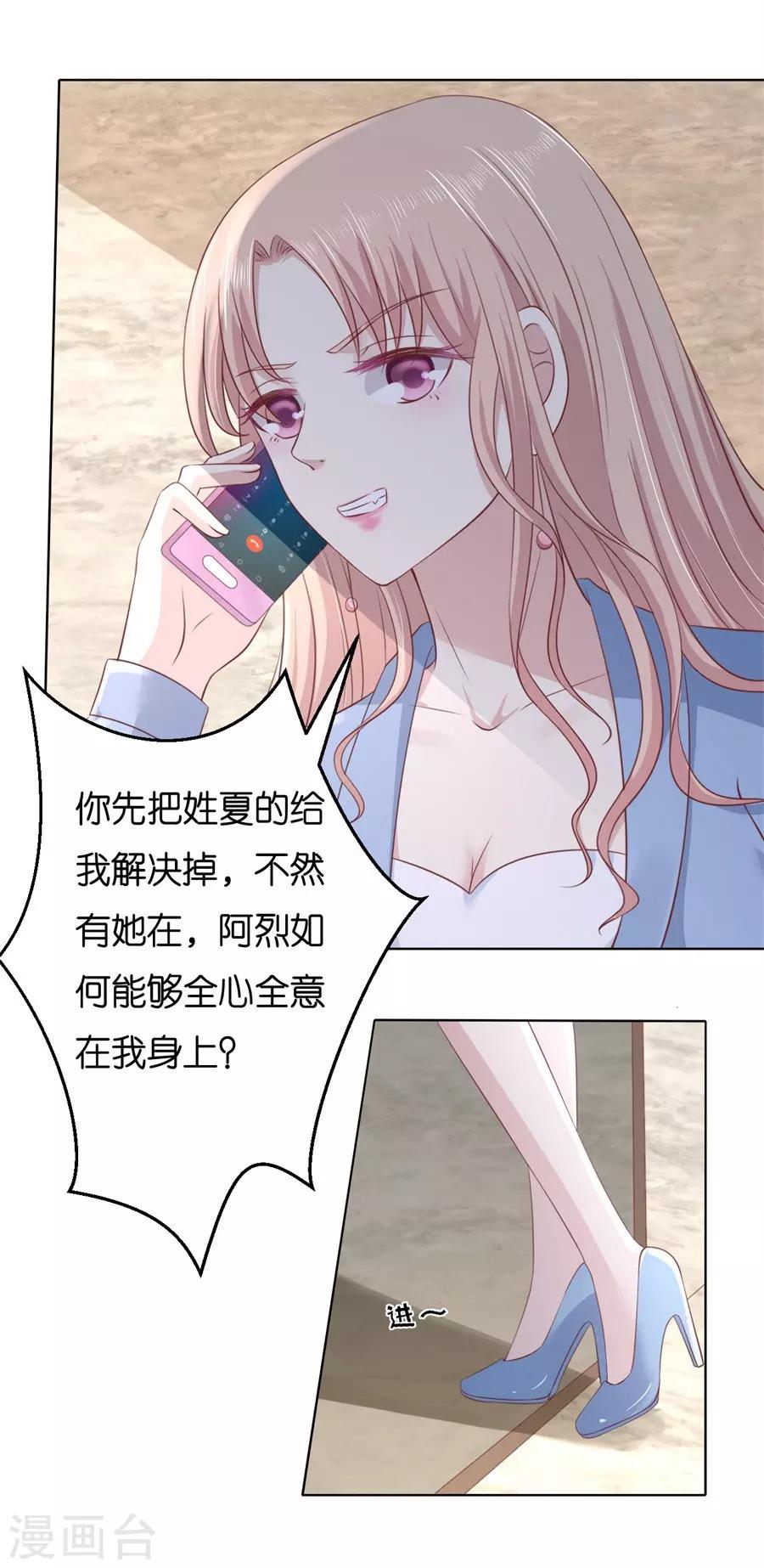 第242话 多方谋动4