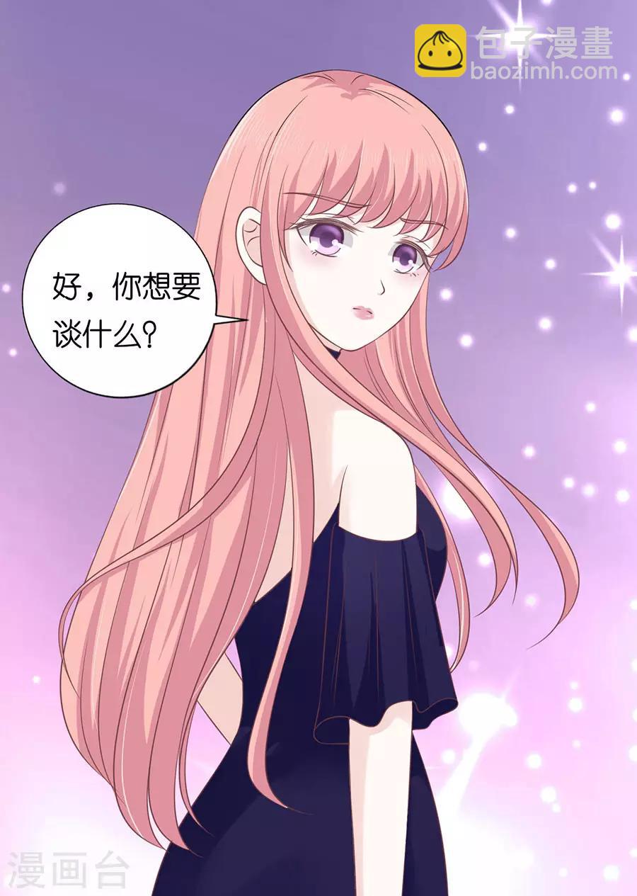 第160话 冰释前嫌9