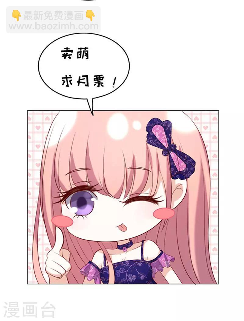 第29话 你什么都不怕330